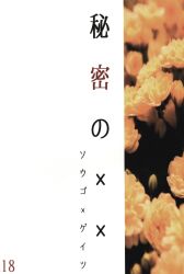 あんこや