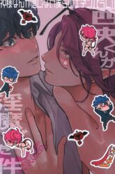 まんだらけ | 札幌店 女性同人 - 【女性同人誌】高山しのぶさんのにじ
