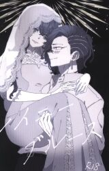 あけみつ