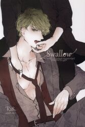 APP +