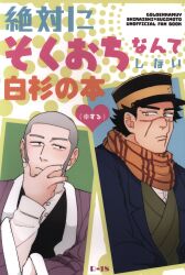 All-you-Sanchi Chokusou-fresh food
