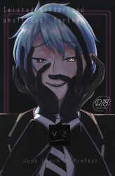 Aya of words