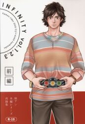 アンブレラ