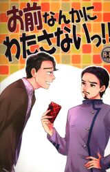 AM3:00のおやつ
