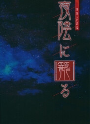 Aki