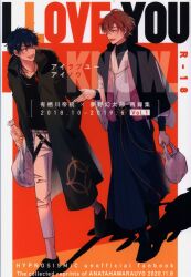 あなたは笑うよ