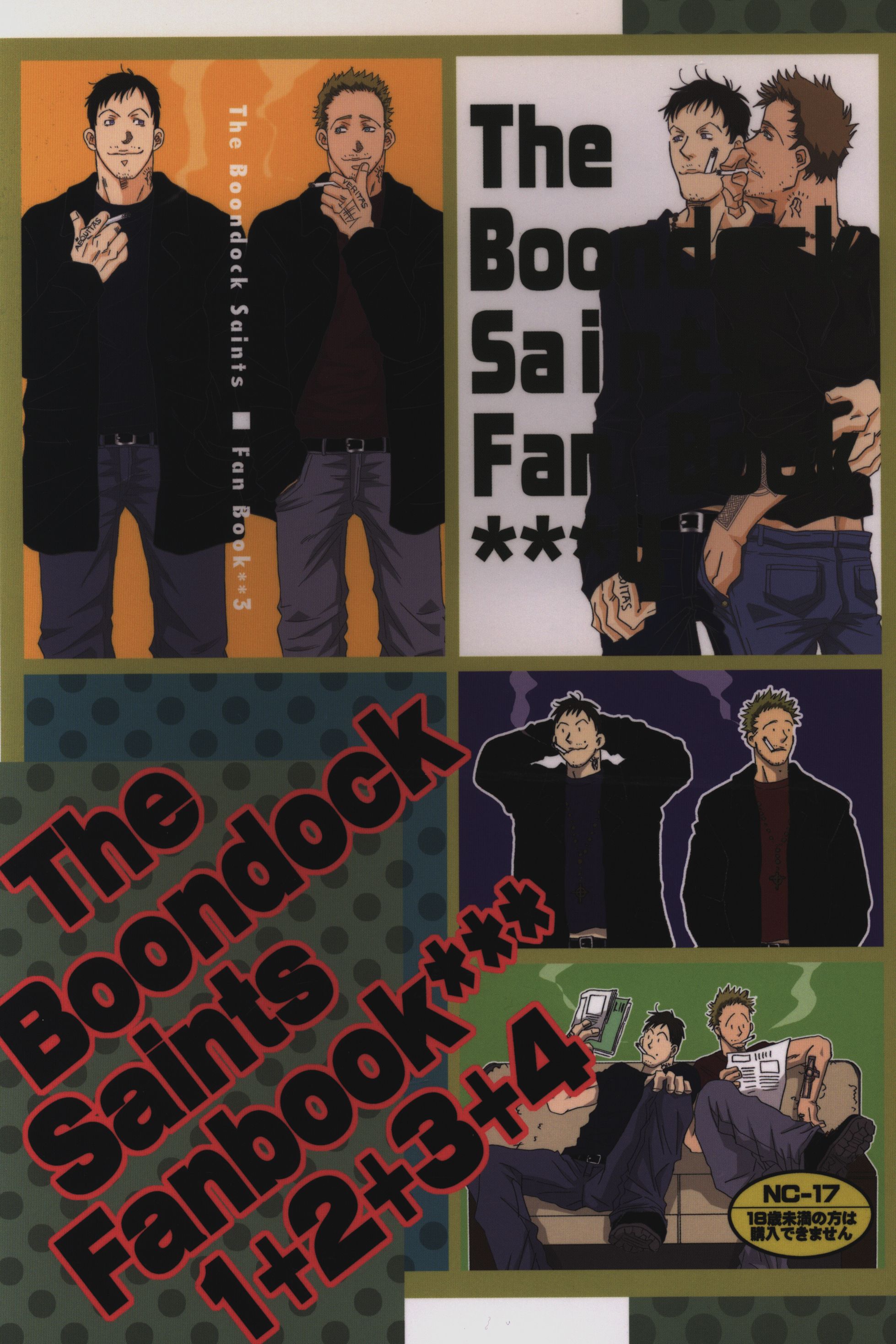 まっすぐ! (たむ) The Boondock Saints Fan Book 1+2+3+4 | まんだらけ Mandarake