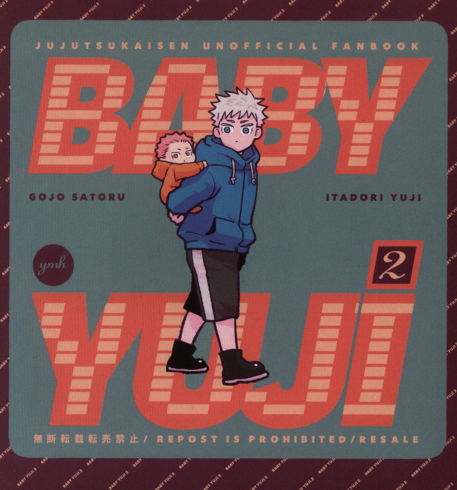 ymh (yappari) BABY YUJI 2 | まんだらけ Mandarake