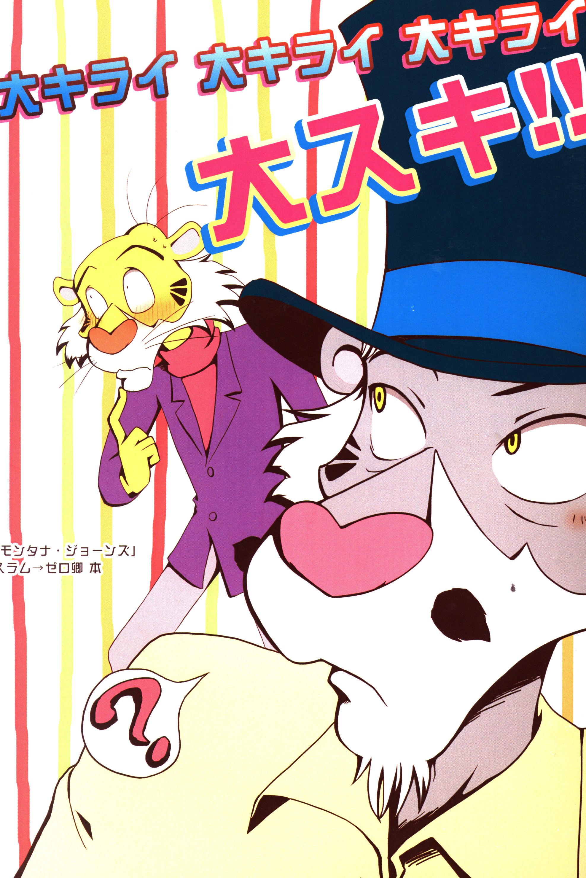 中華のおせち贈り物 マイナーシール モンタナ ジョーンズ その他 Www Lycee Charlesdefoucauld Fr