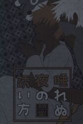 愛の究極逃避行