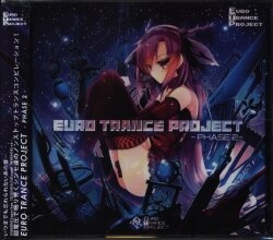 Mandarake | Doujin Music - EURO TRANCE PROJECT