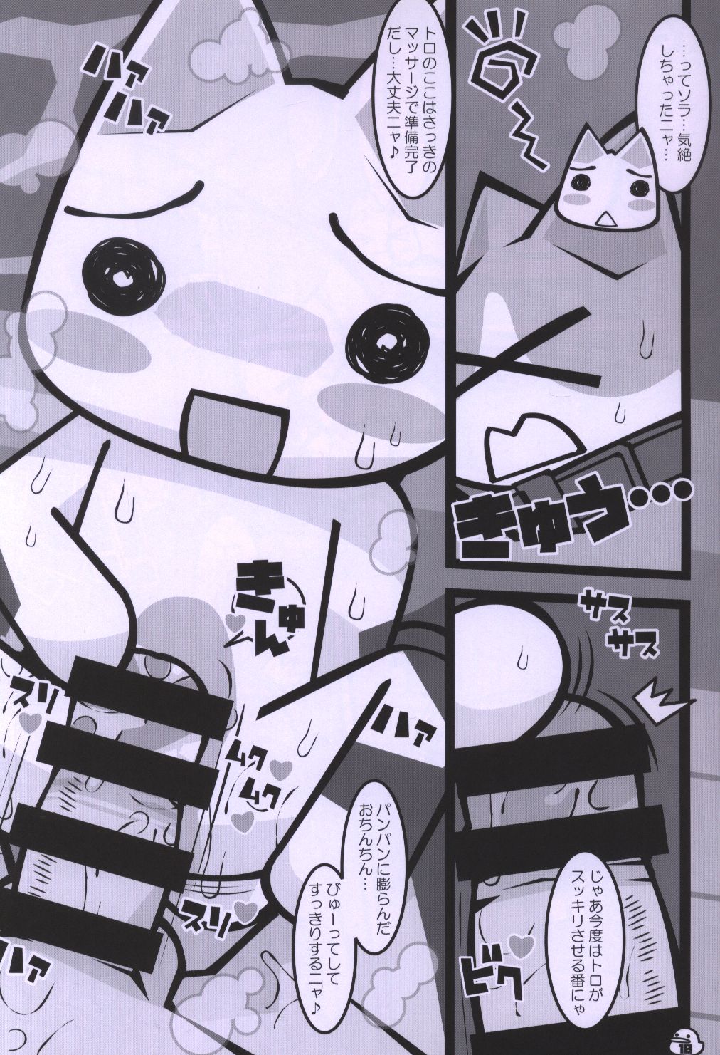 わしず 耳屋 バナナはおやつに入りますか まんだらけ Mandarake