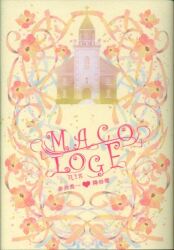 MACO (Mako) MACO LOG F