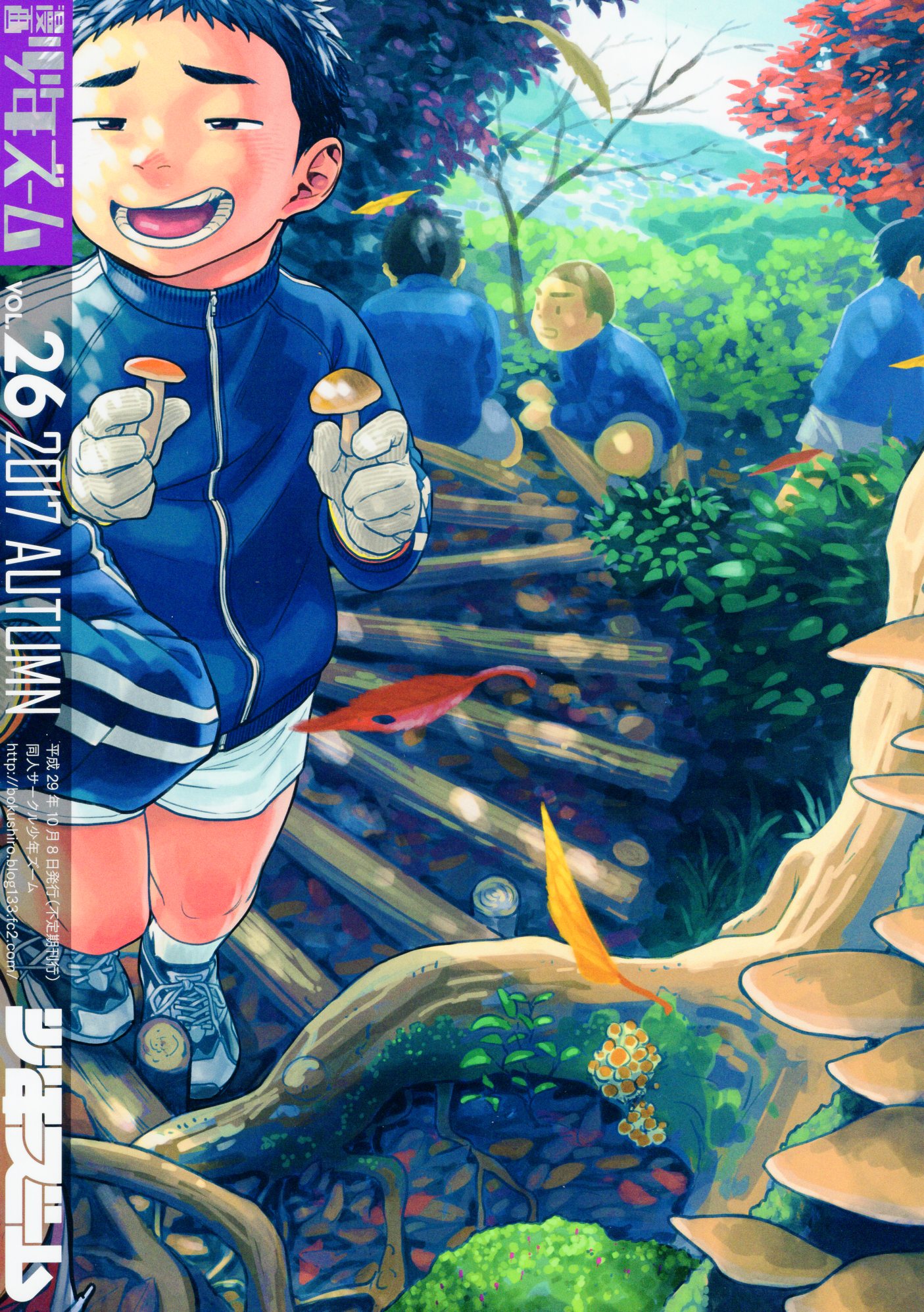 Manga Shounen Zoom