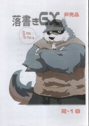 まんだらけ通販 キスケ まんだらけ通販 キスケ