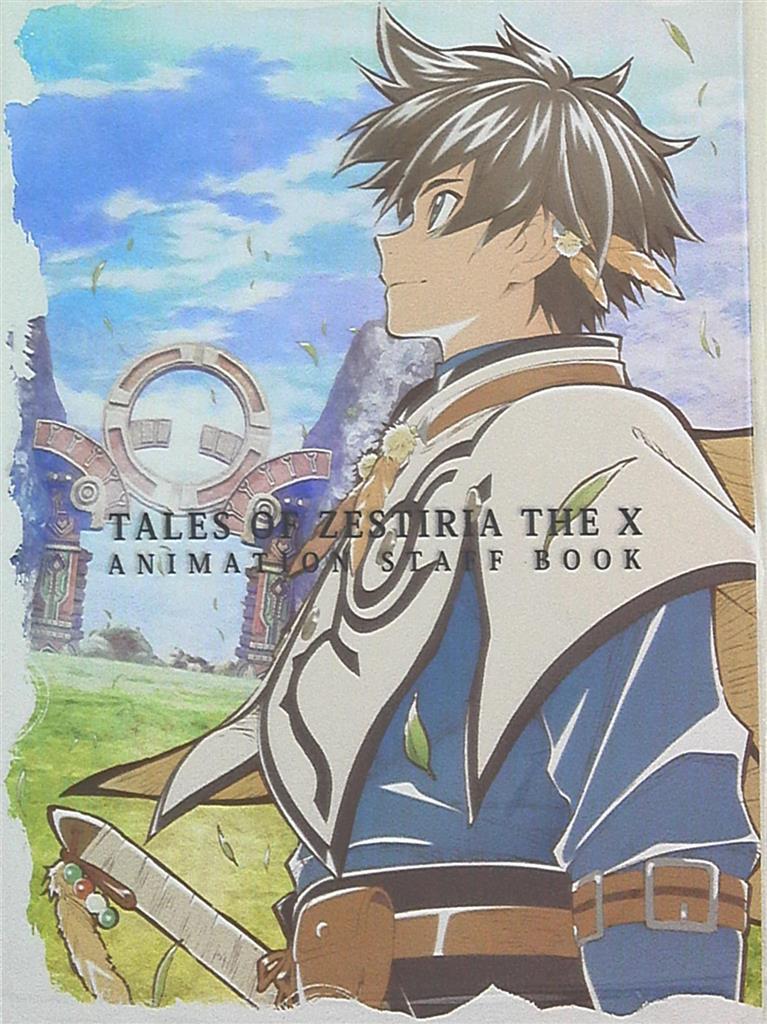 Chūdotaku : Tales of Zestiria The X: o presente da Ufotable