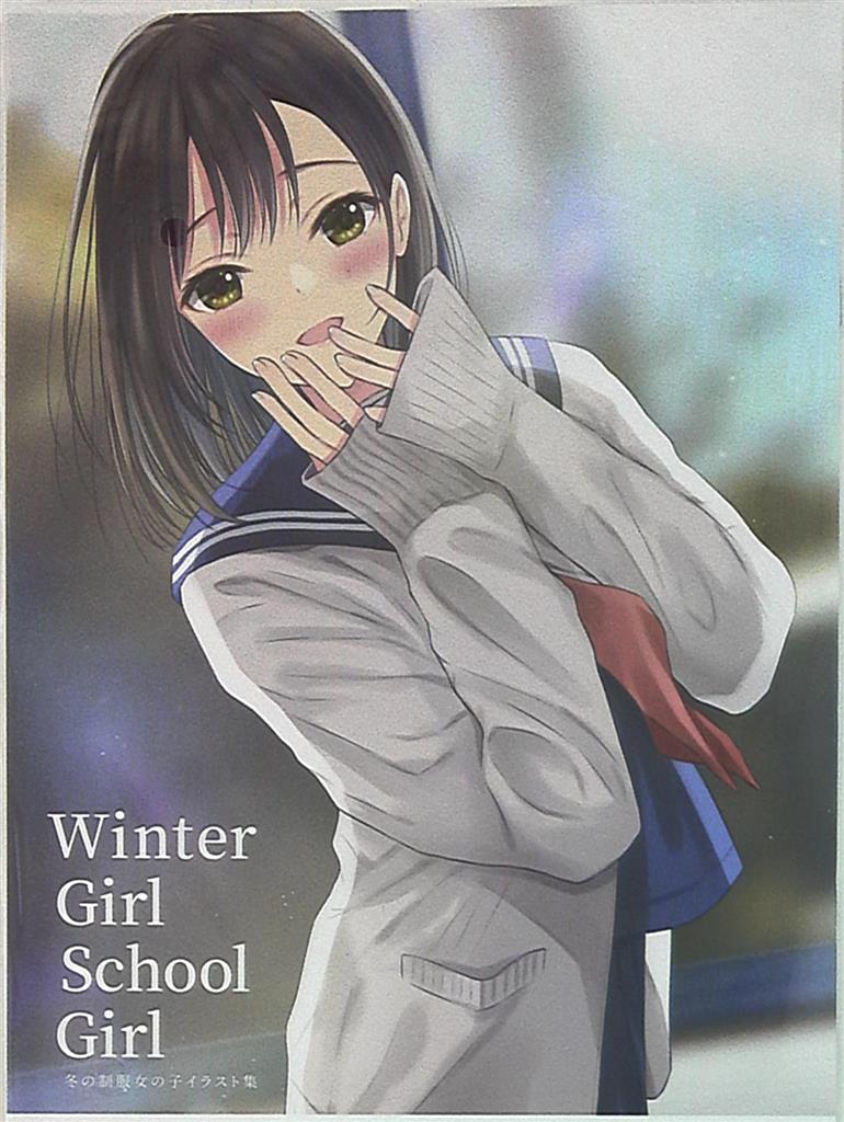 Citron Mist うえの智 Winter Girl School Girl 冬の制服女の子イラスト集 まんだらけ Mandarake