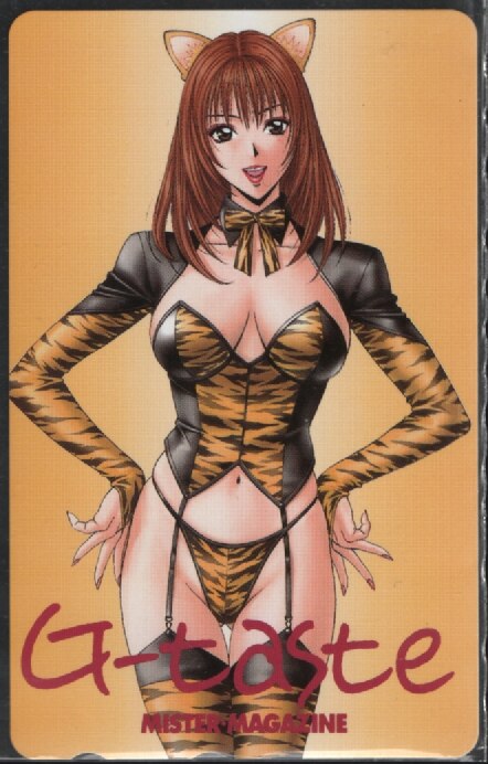 kodansha (hiroki yagami) g-taste phonecard 1 | mandarake 在线