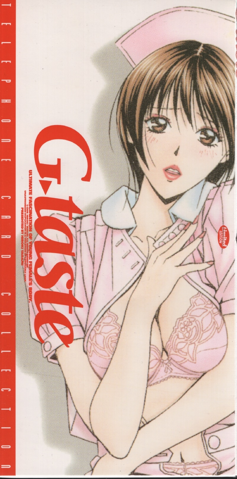 mandarake | kodansha (hiroki yagami) g-taste asuka seno 4 disc