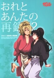 あまどや