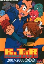 Mandarake 鬼太郎 蒼坊主
