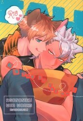 AGONONIKU