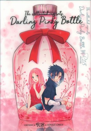 Togijiru Wang Lin Darling Pinky Bottle Re Recording Mandarake 在线商店