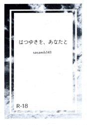 青空四歩