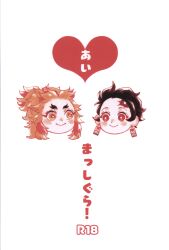 淡いカンテラ