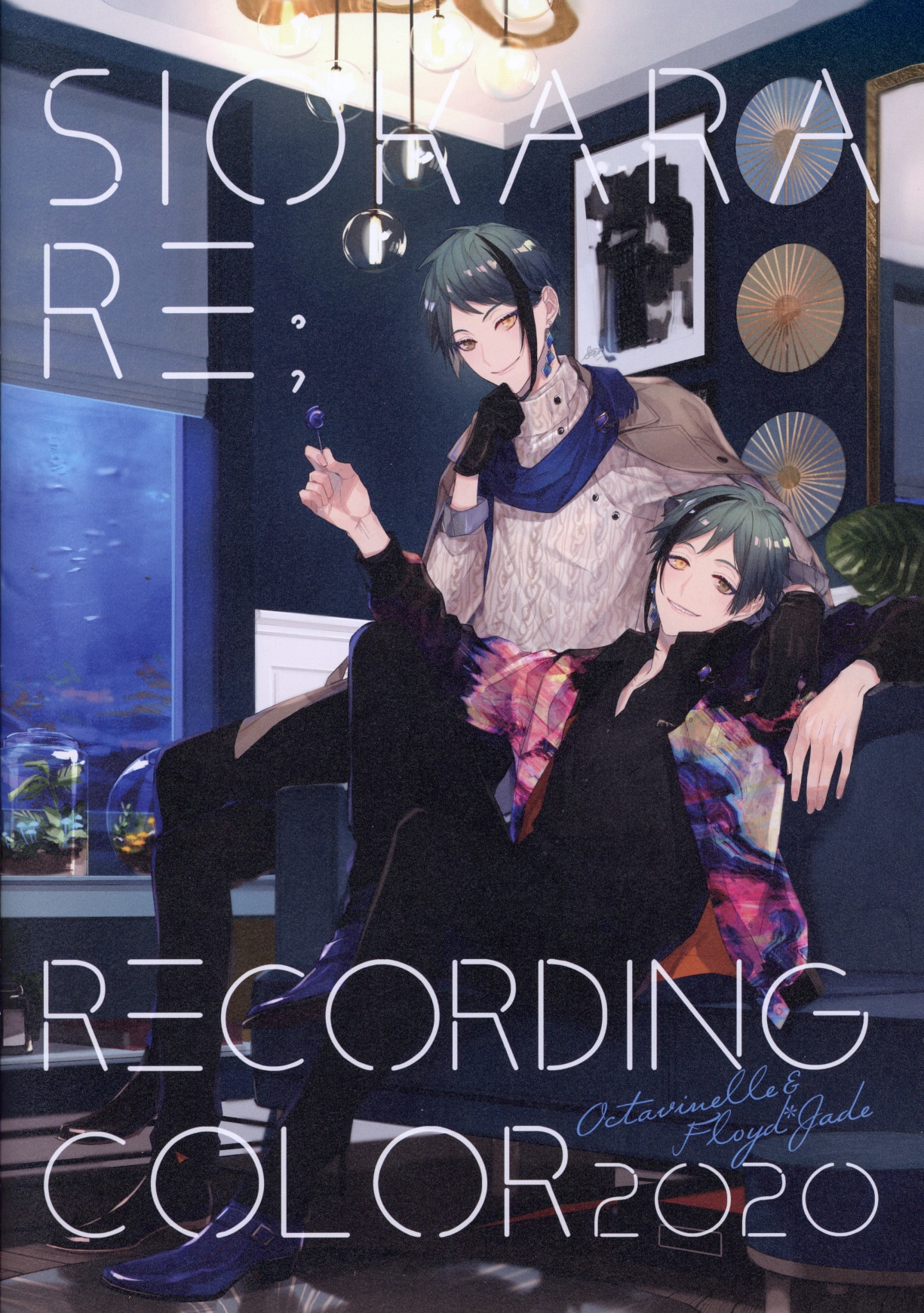 しおから たむ Re Recordingcolor イラスト集 まんだらけ Mandarake