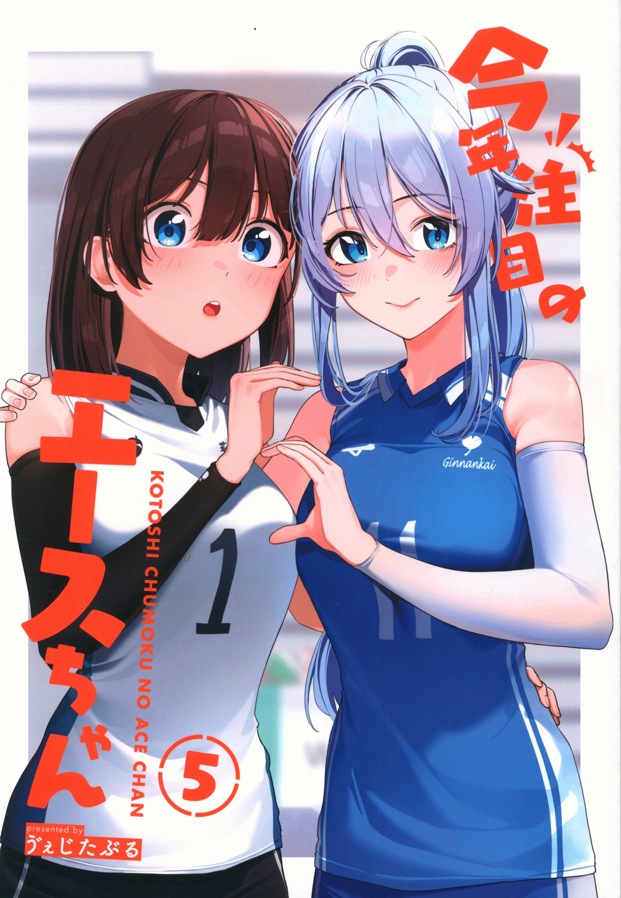 姉JKさん。前編 ＆ 後編 イラスト種 2冊セット☆ DKsha / しぶかっ 加瀬