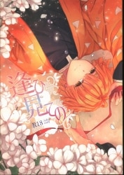 アプセトネテブ