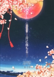 灯