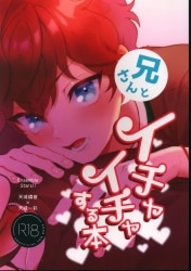 炙りサーモンマヨ