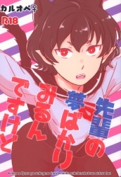 明日はちゃんとやる