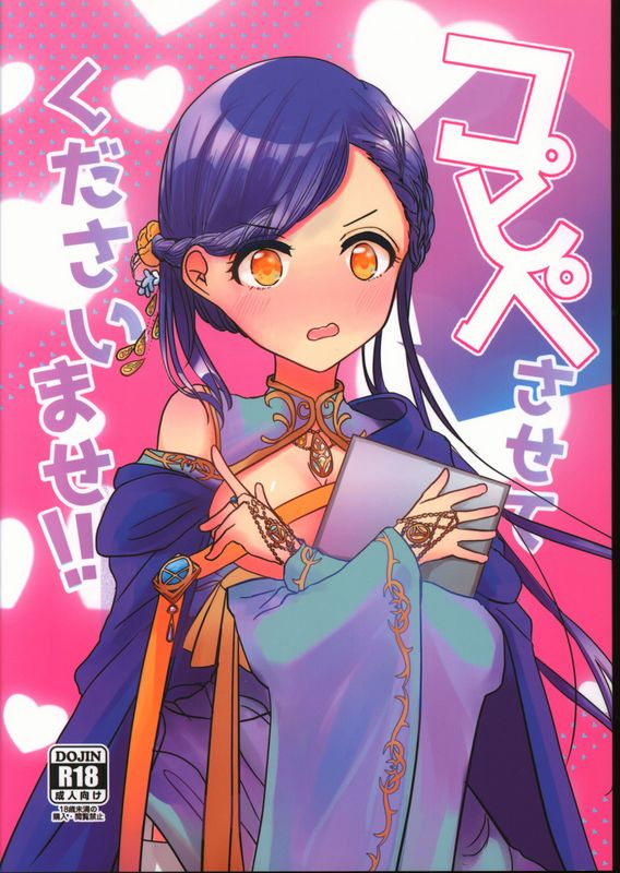 Esterhazy Castle !! not Please let (ester) copy and paste Mandarake