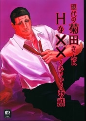 Aoyama mekan