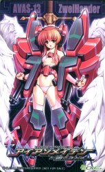 アイアンメイデン -鋼のオトメ-