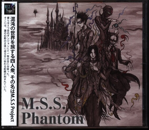 Mss Project Mss Phantom Mandarake 在线商店