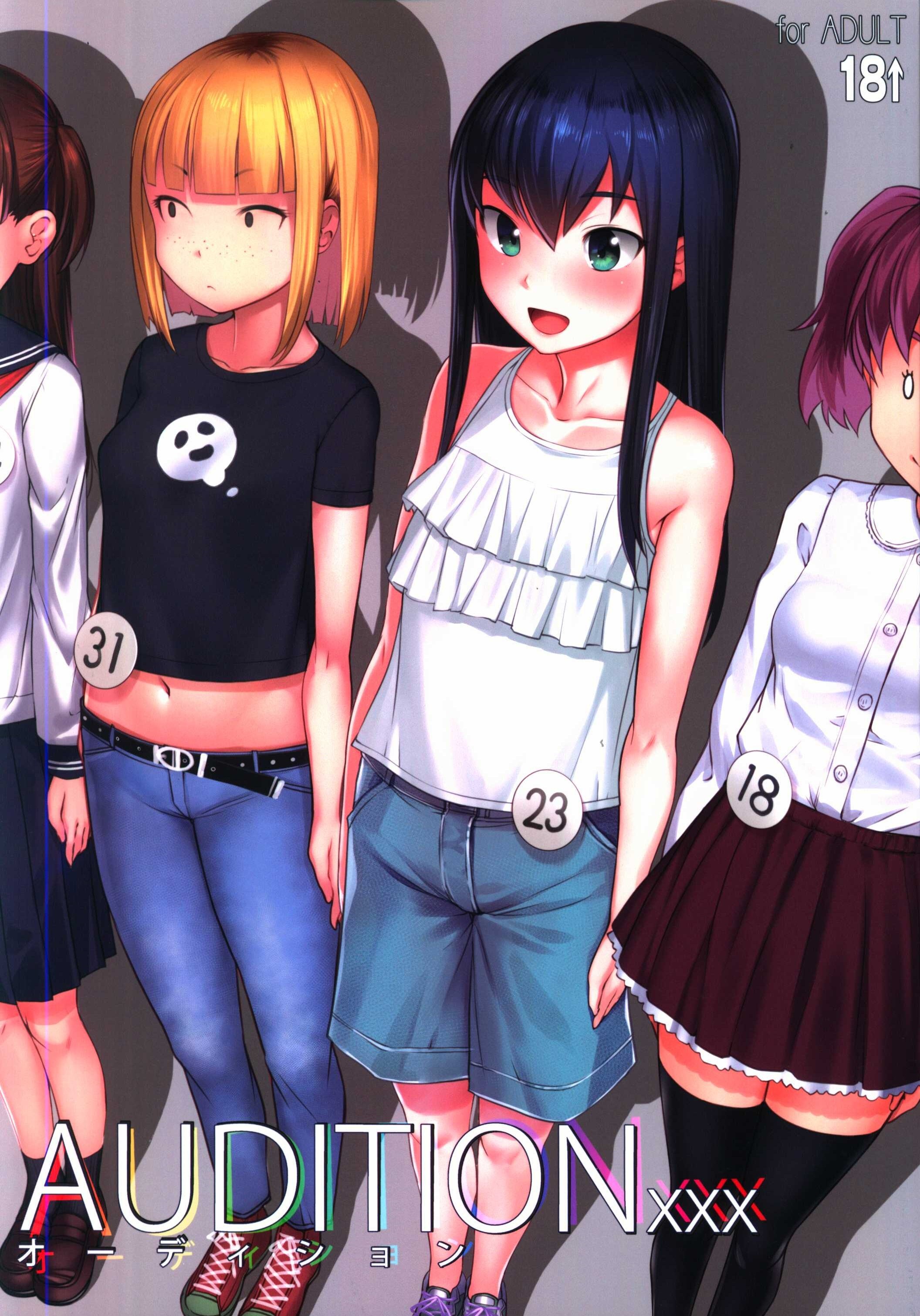 AskRay AUDITIONxxx | Mandarake Online Shop