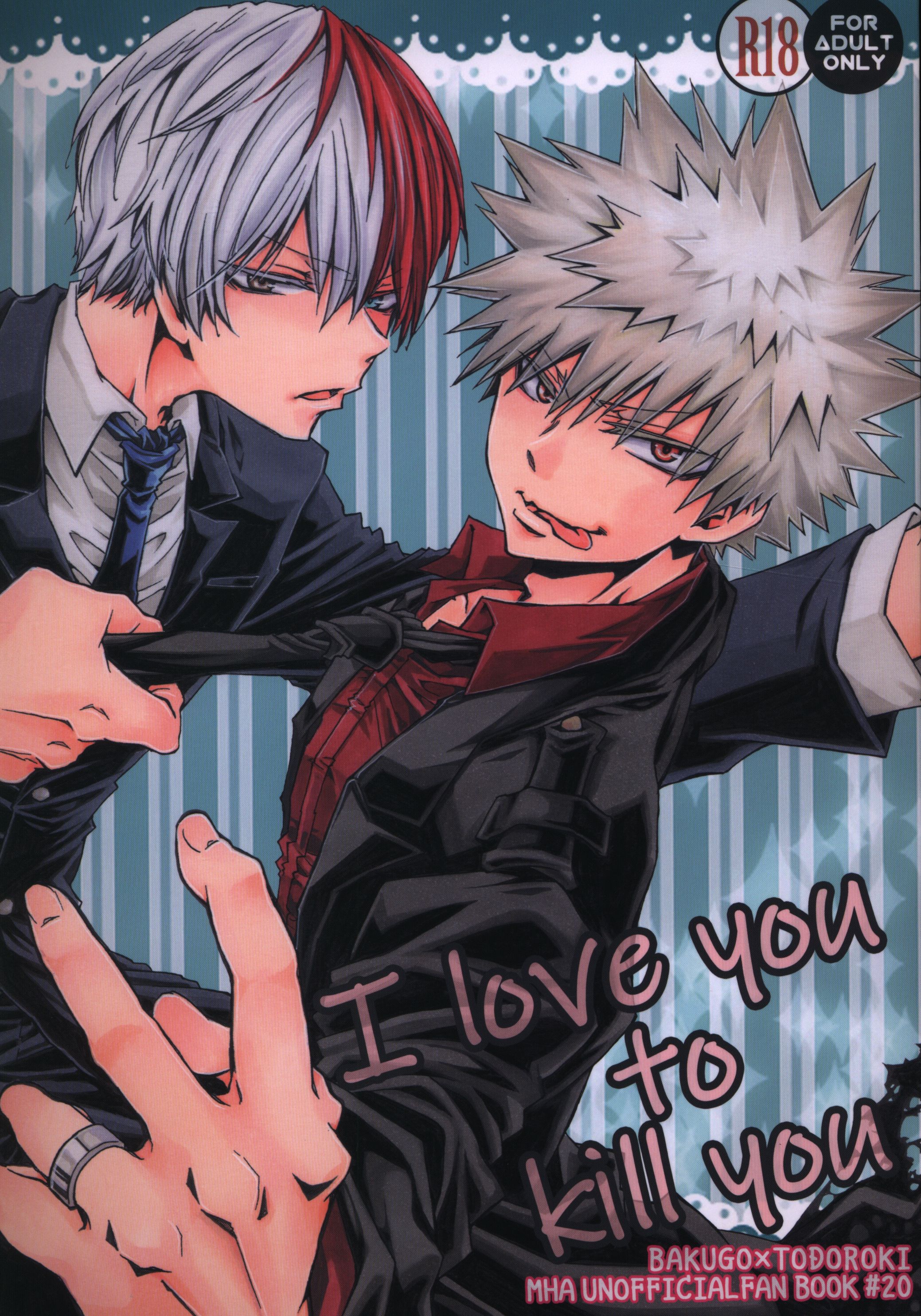ちんたら2人ぐみ のぶのぶ I Love To Kill You まんだらけ Mandarake