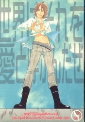 A cake