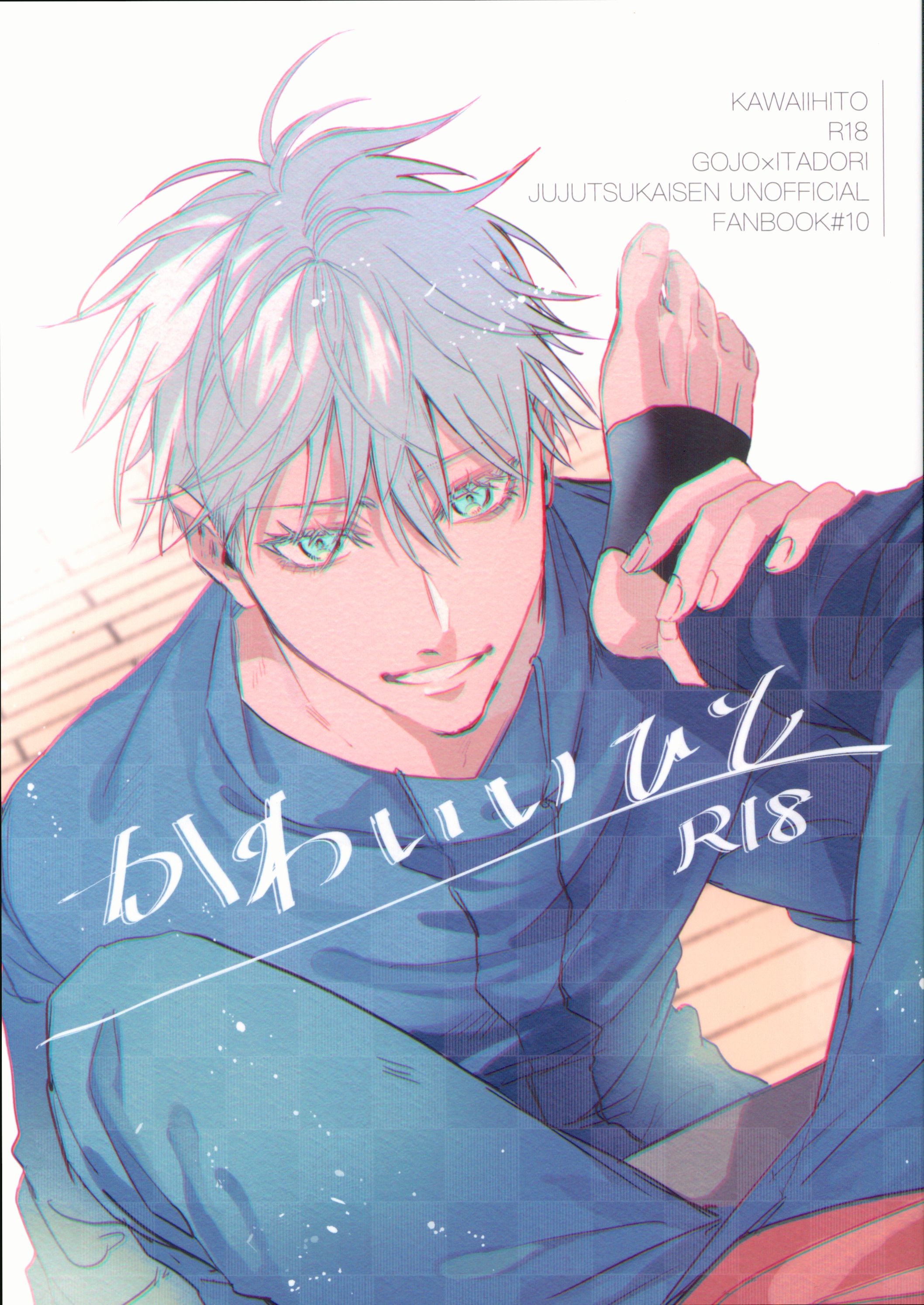 arcana8 (Azuki) Kawaii Hito | Mandarake Online Shop