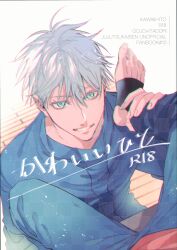 arcana8