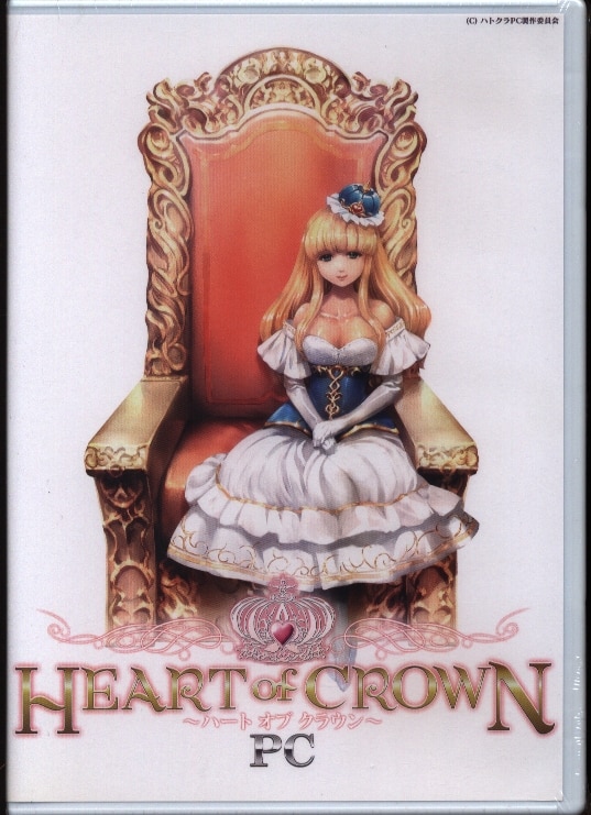 ハトクラpc製作委員会 Heart Of Crown ハートオブクラウン まんだらけ Mandarake