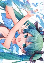 UNIDON (松うに)「VOCALOID」 MIKU×TURE2
