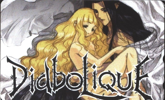 アリスソフト DiaboLiQuE-デアボリカ- テレホンカード | ありある | まんだらけ MANDARAKE