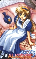 ALICEの館4・5・6