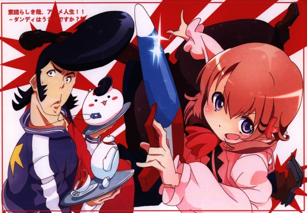 Anime Neppu Kairiku Bushi Road Bushiroad The Road to Character Manga, Anime,  comics, face, manga png | PNGWing