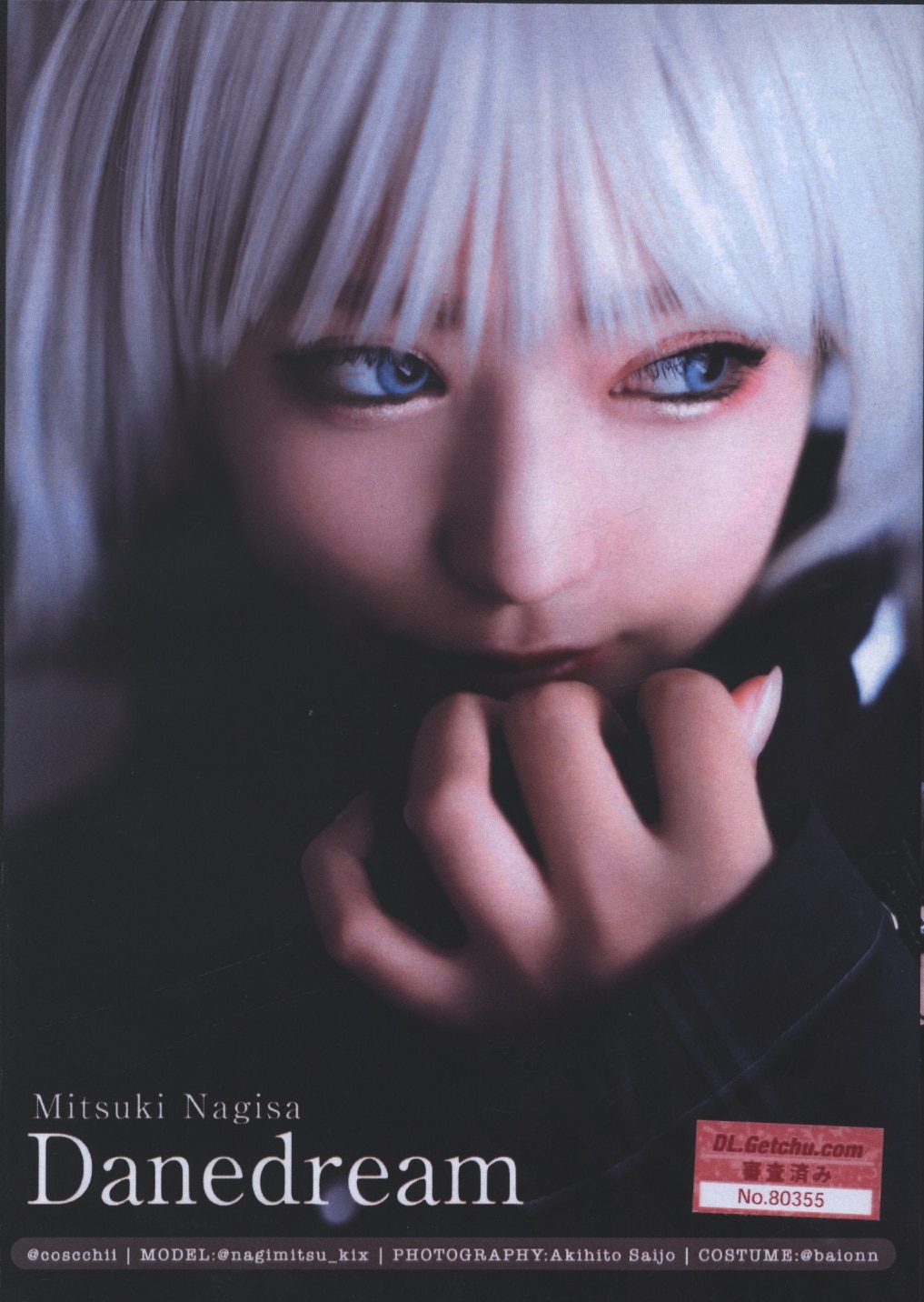 COSCCHI (渚みつき) 「よふかしのうた」 Danedream | まんだらけ Mandarake